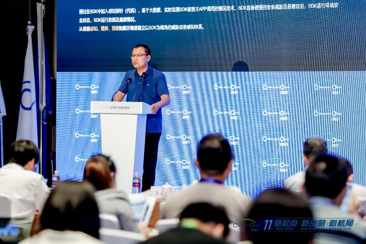 sbobet利记(中国)发布车联网数据安全监测溯源平台
