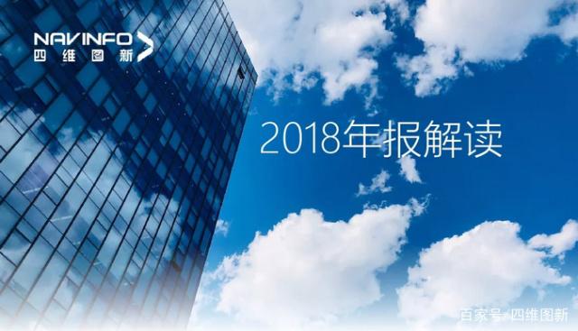 sbobet利记(中国)2018年年报发布：净利润实现80.65%增长