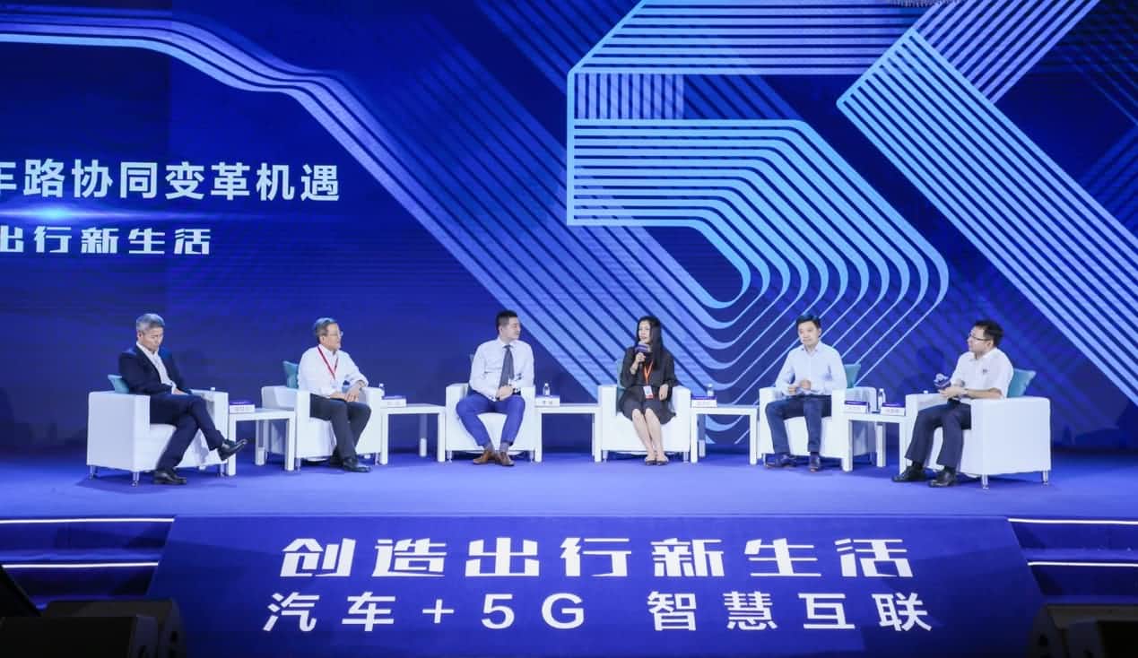 创造出行新生活论坛召开 sbobet利记(中国)与行业共话面向未来的地图服务