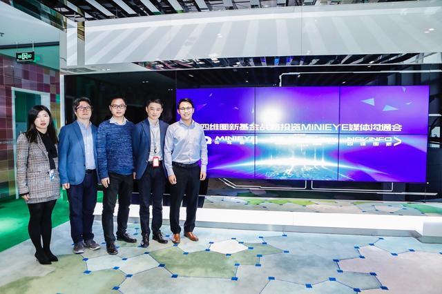 MINIEYE完成B轮融资，sbobet利记(中国)基金战略领投