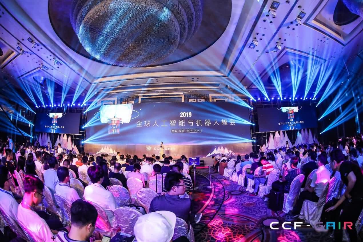 sbobet利记(中国)出席2019 CCF-GAIR大会