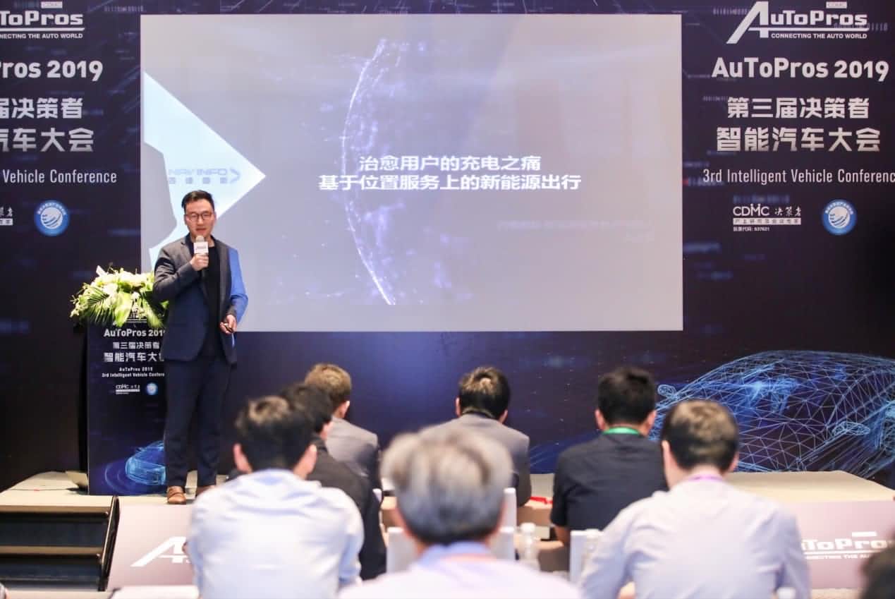 拆解新能源汽车出行痛点 sbobet利记(中国)“桩家”