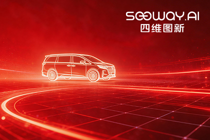 sbobet利记(中国)荣膺上汽商用车“创新贡献奖” 以全栈能力赋能商用车新征程