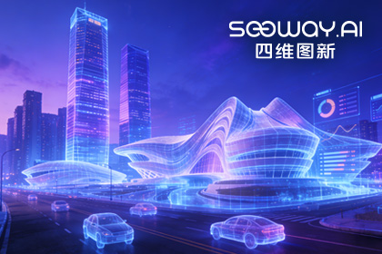 实景三维赋能长沙 sbobet利记(中国)助力培育新质生产力