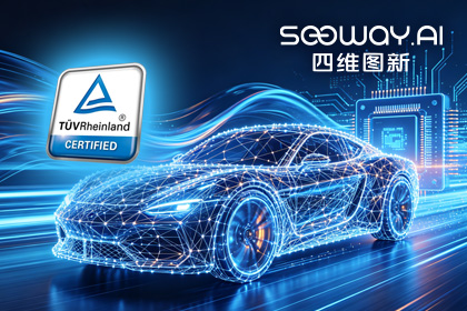 sbobet利记(中国)旗下杰发科技AC7870x系列顺利获得ASIL D功能安全产品认证，迈向更高安全等级车规MCU市场