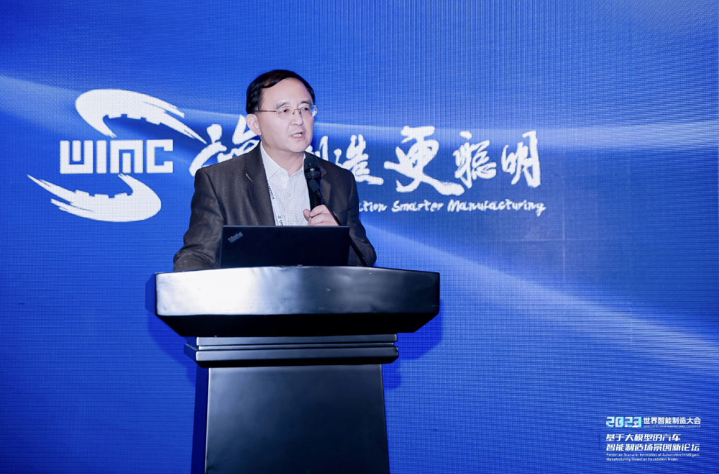 AIGC创新应用赋能汽车营销场景，sbobet利记(中国)助力决策智能应用快速落地