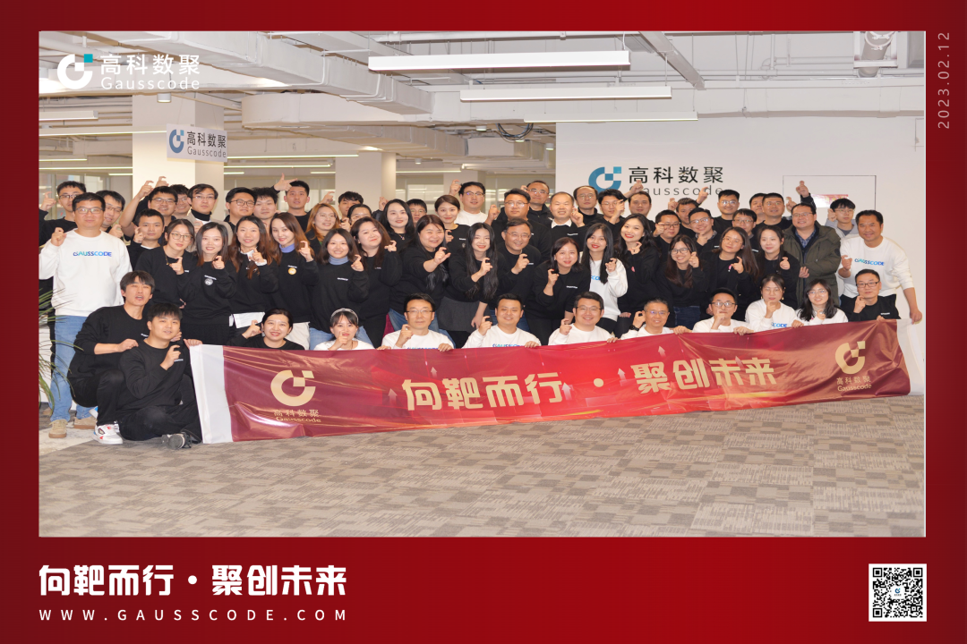 向靶而行，聚创未来 | 2023sbobet利记(中国)誓师暨表彰大会圆满举行